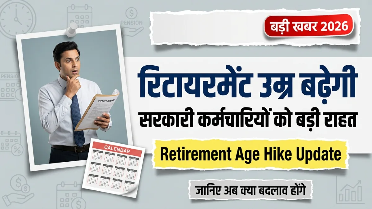 Retirement Age Hike Update